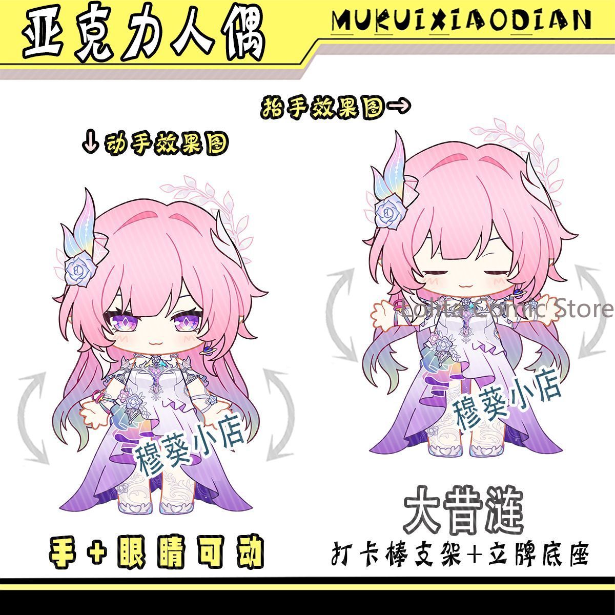 Photo Acrylic Block - Merchandise Fan-Made di Honkai: Star Rail,